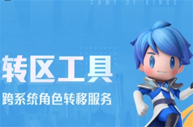 新澳门天天彩免费全年-管家和100管家婆中奖概率转区教程